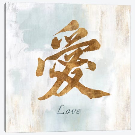 Gold Love Canvas Print #ZEE108} by Isabelle Z Art Print