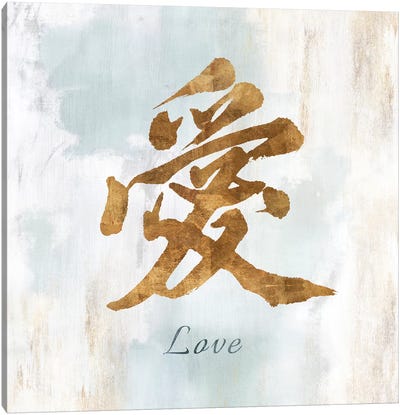 Gold Love Canvas Art Print - Love Typography