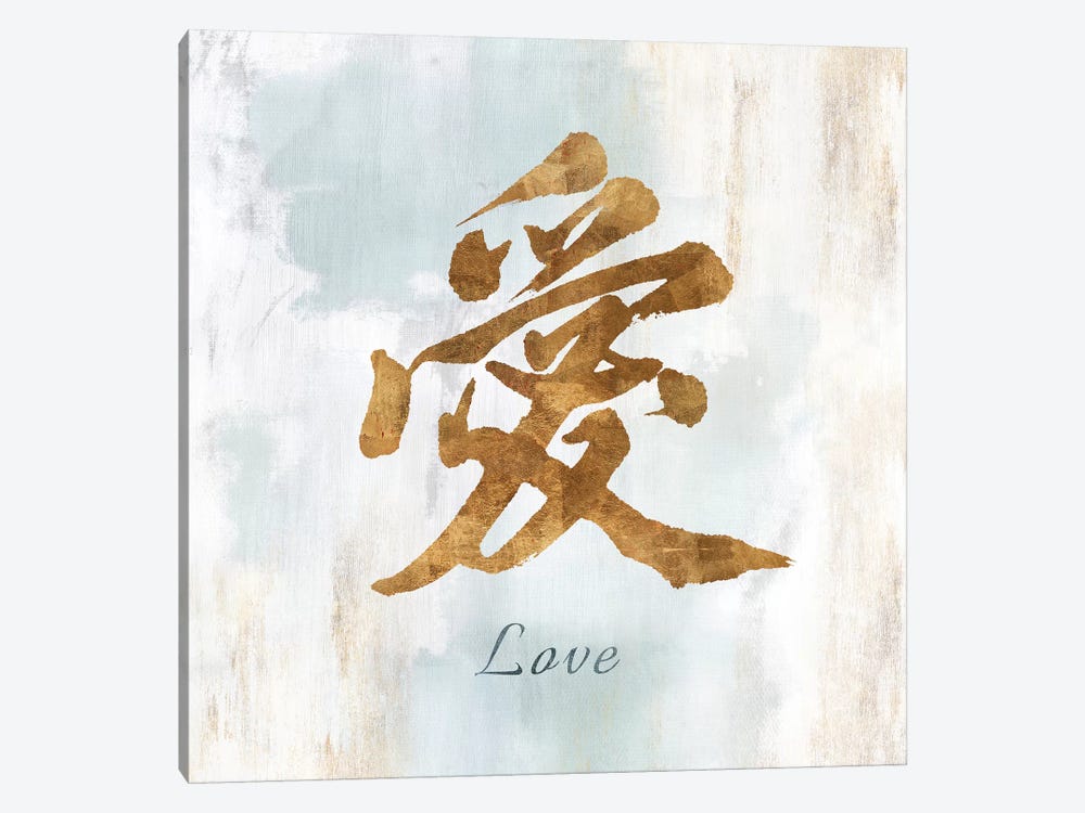 Gold Love by Isabelle Z 1-piece Canvas Art Print