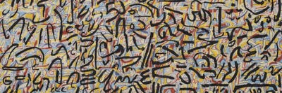 Whirlwind by Zack Goulet multi panel art