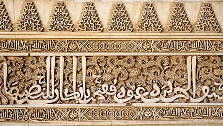 Middle Eastern Decor Hero