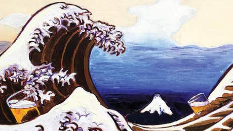 The Great Wave Reimagined
