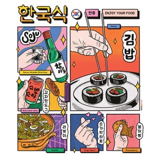 Korean Food by Rafael Gomes