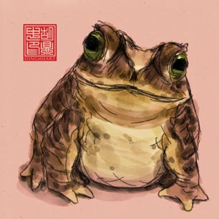Cute Toad by Dingzhong Hu