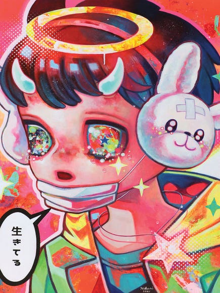 Shinitai II by Hikari Shimoda