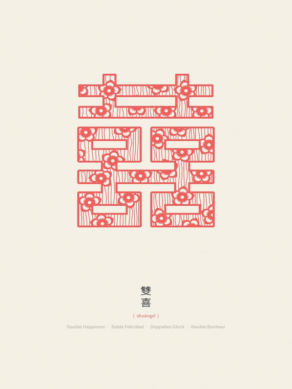 Double Happiness by Thoth Adan