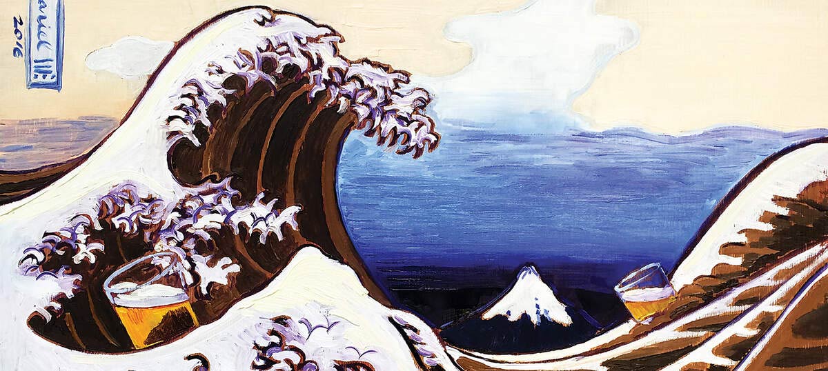 The Great Wave Reimagined Canvas Wall Art