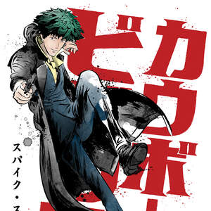 Cowboy Bebop' Designer Reveal Never-Before-Seen Artwork